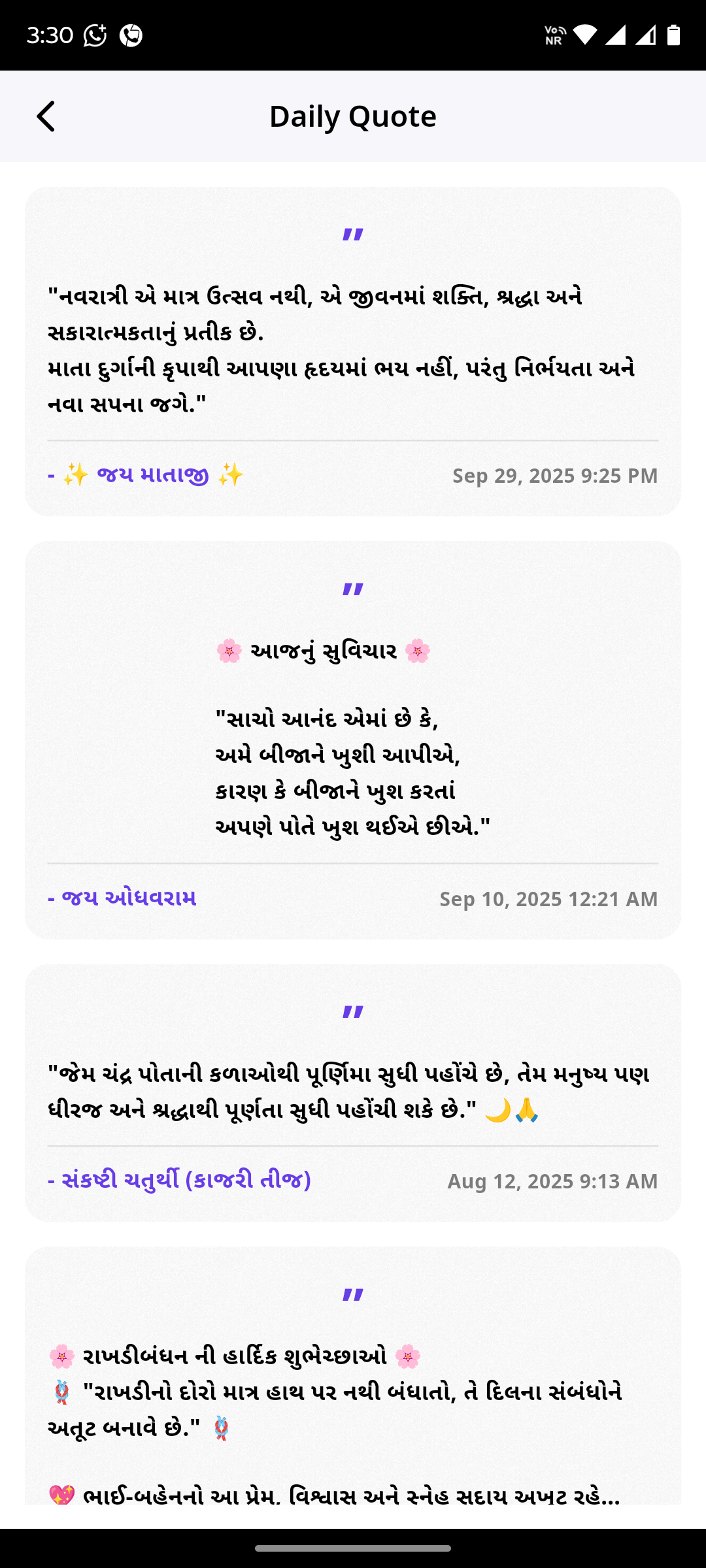 App Progress Screen Screenshot